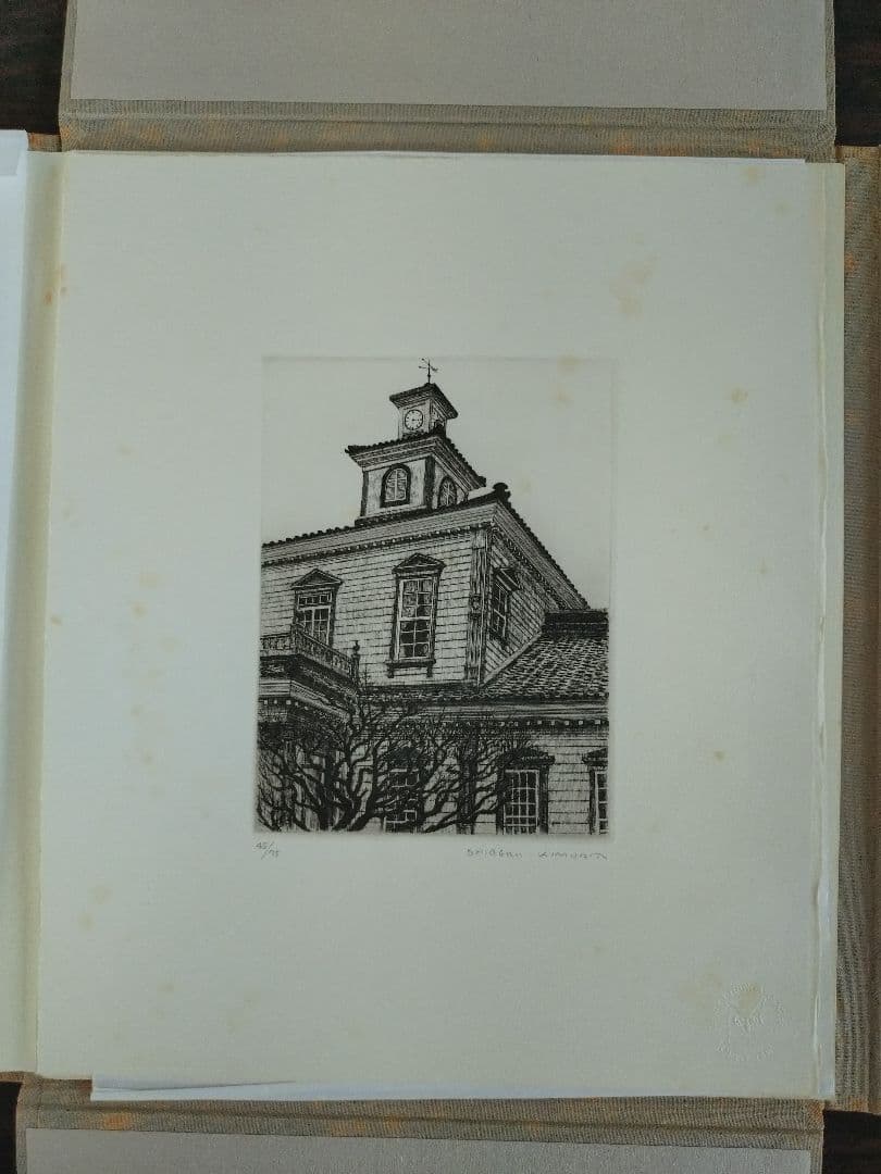 木村茂　銅版画集　日本の街 第７集　鶴岡 ５点　限定75部の内１部　希少　鶴岡市