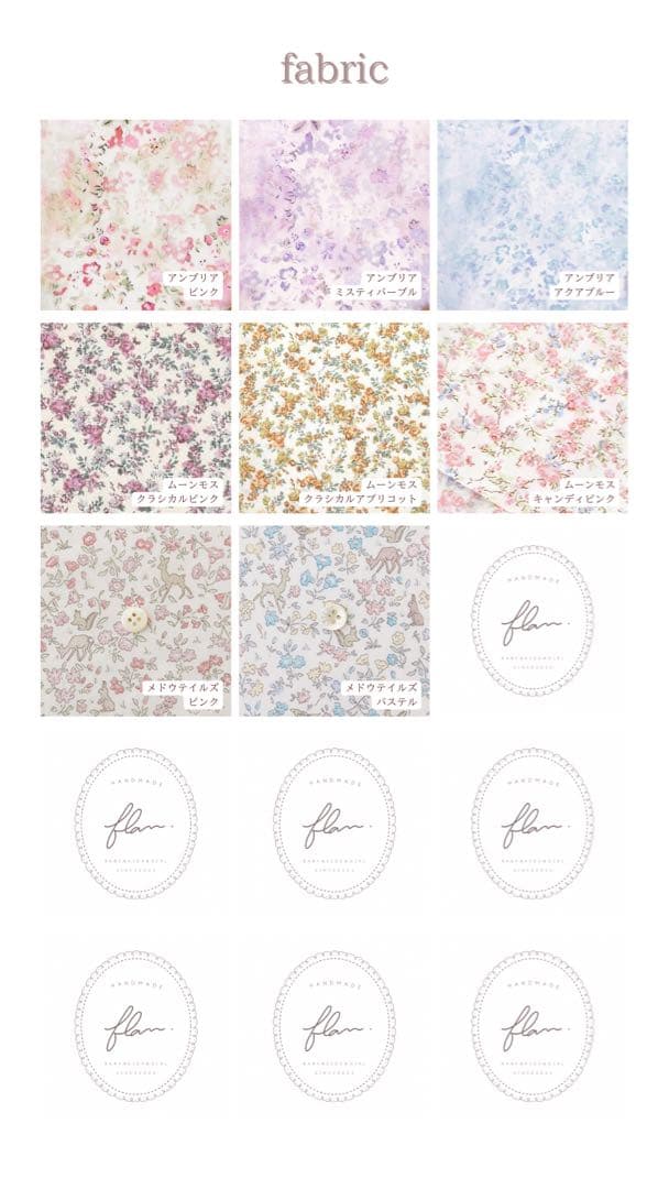 yusura　ぬいぐるみ　着ぐるみ　ぬい服　オーダーメイド