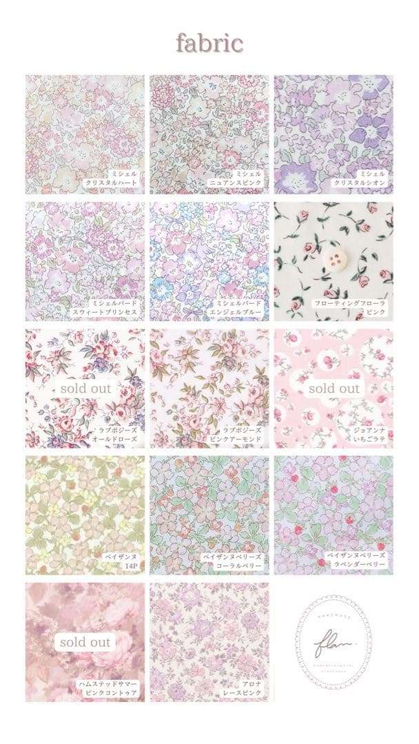 yusura　ぬいぐるみ　着ぐるみ　ぬい服　オーダーメイド