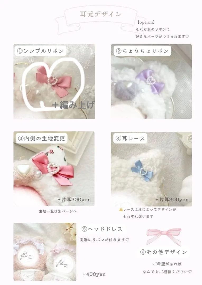 yusura　ぬいぐるみ　着ぐるみ　ぬい服　オーダーメイド