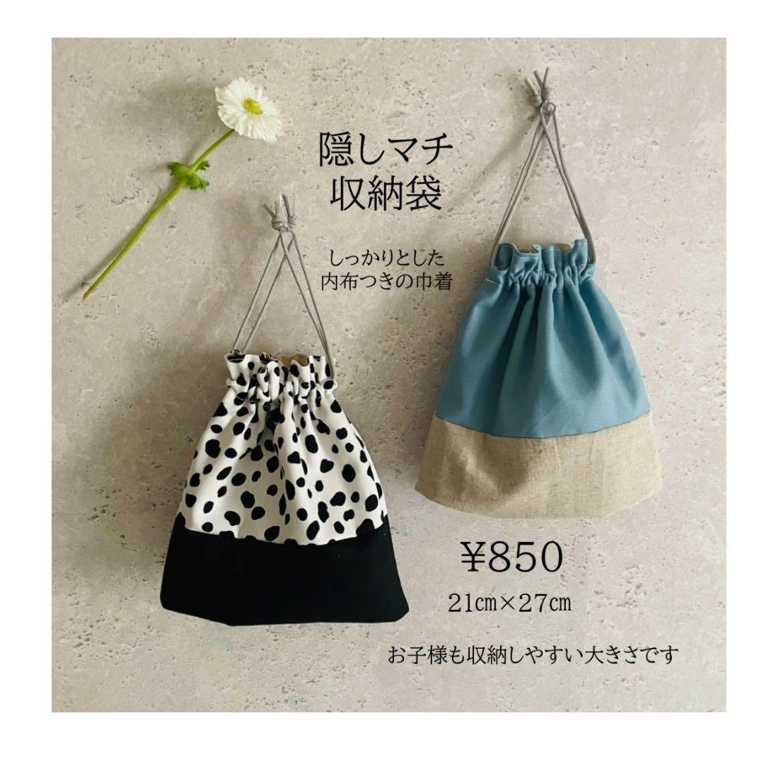 まきんこ様キッズエプロン　かぶるだけ　三角巾（追加）