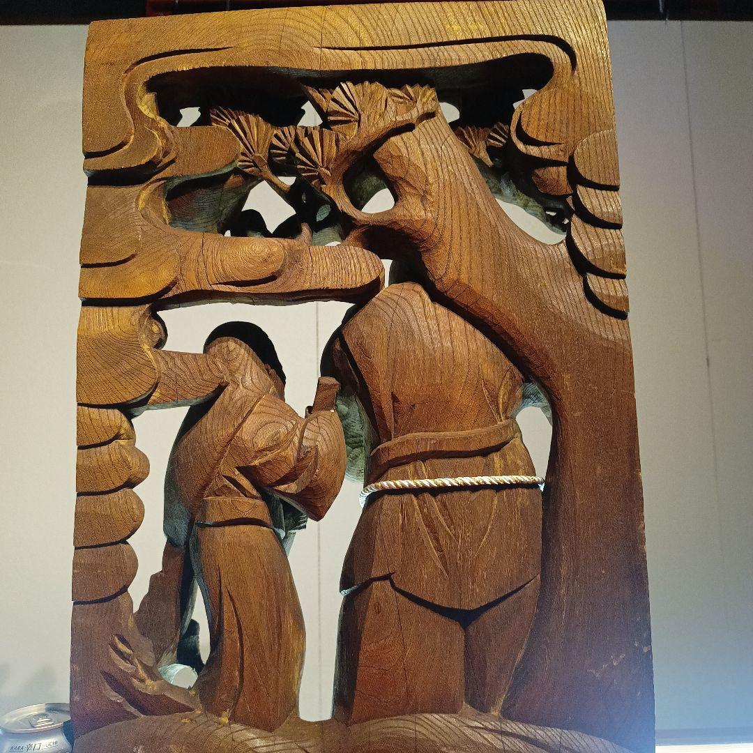 木彫り　縁起物　たかさご　彫刻　だんじり　寺院　仏閣　仏像　骨董品　アンティーク