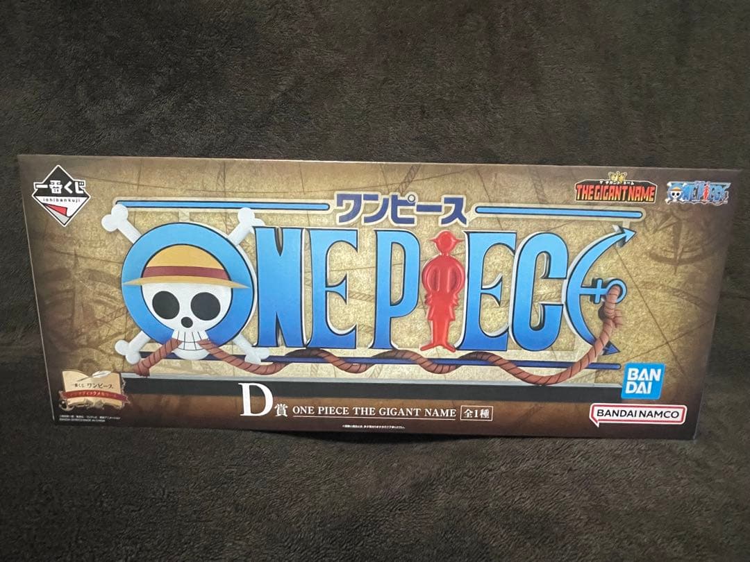 ONE PIECE D賞 THE GIGANT NAME＋G賞＋I賞セット
