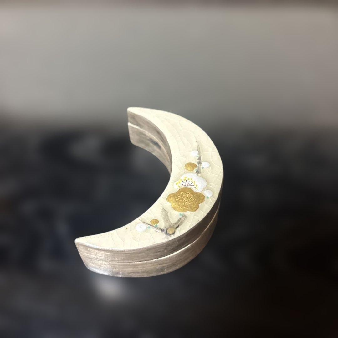 【茶道具】通次阿山造　梅月香合（共箱）★送料込★