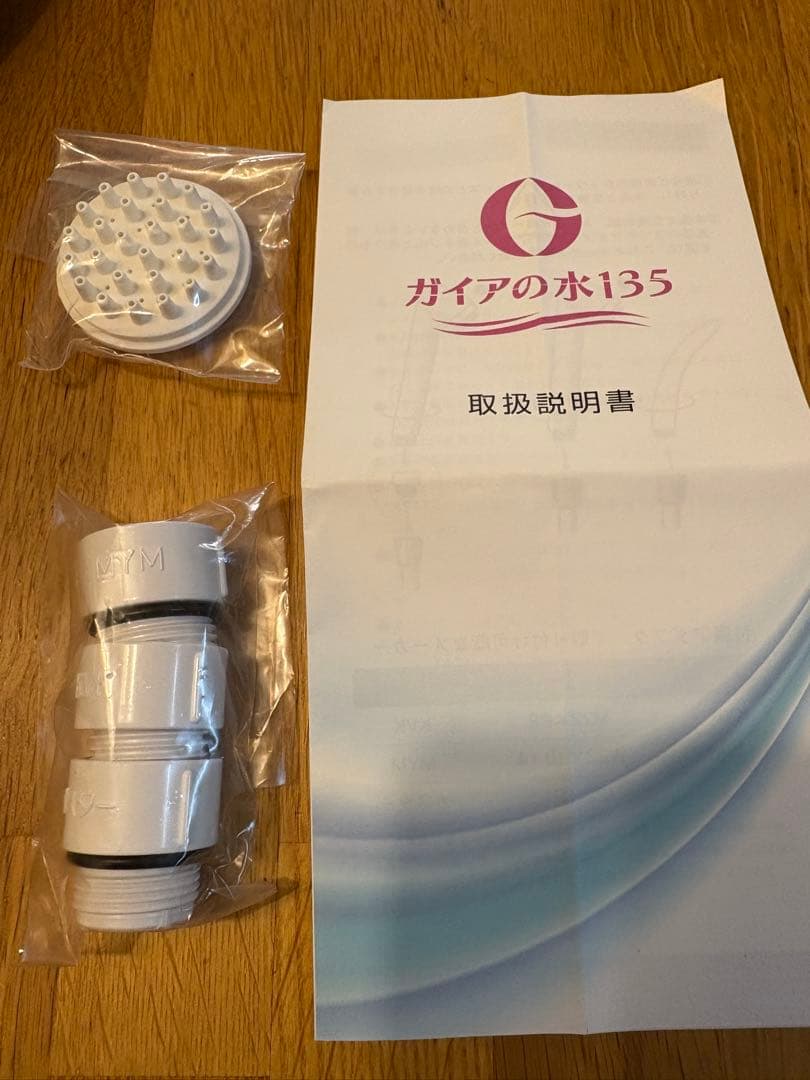 ガイアの水135 シャワーヘッド (テラヘルツ鉱石 入り専用カートリッジ付)