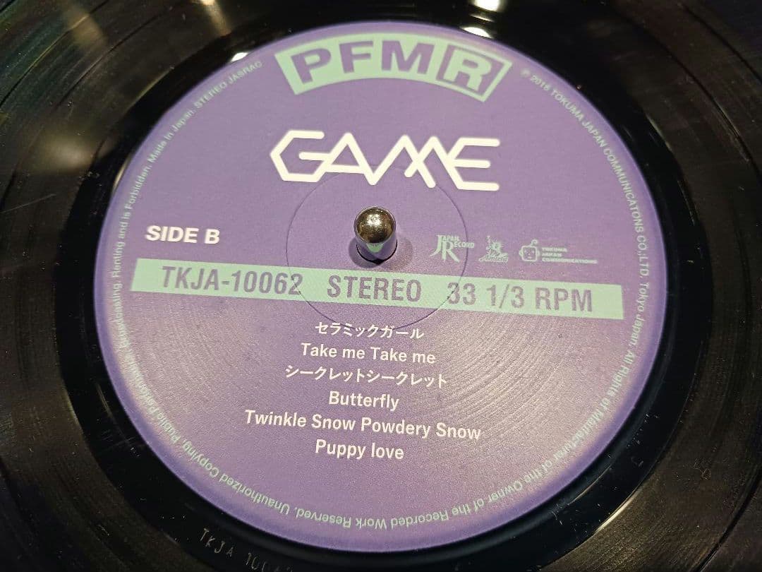 PERFUME / GAME《レコード》完全受注生産アナログ盤