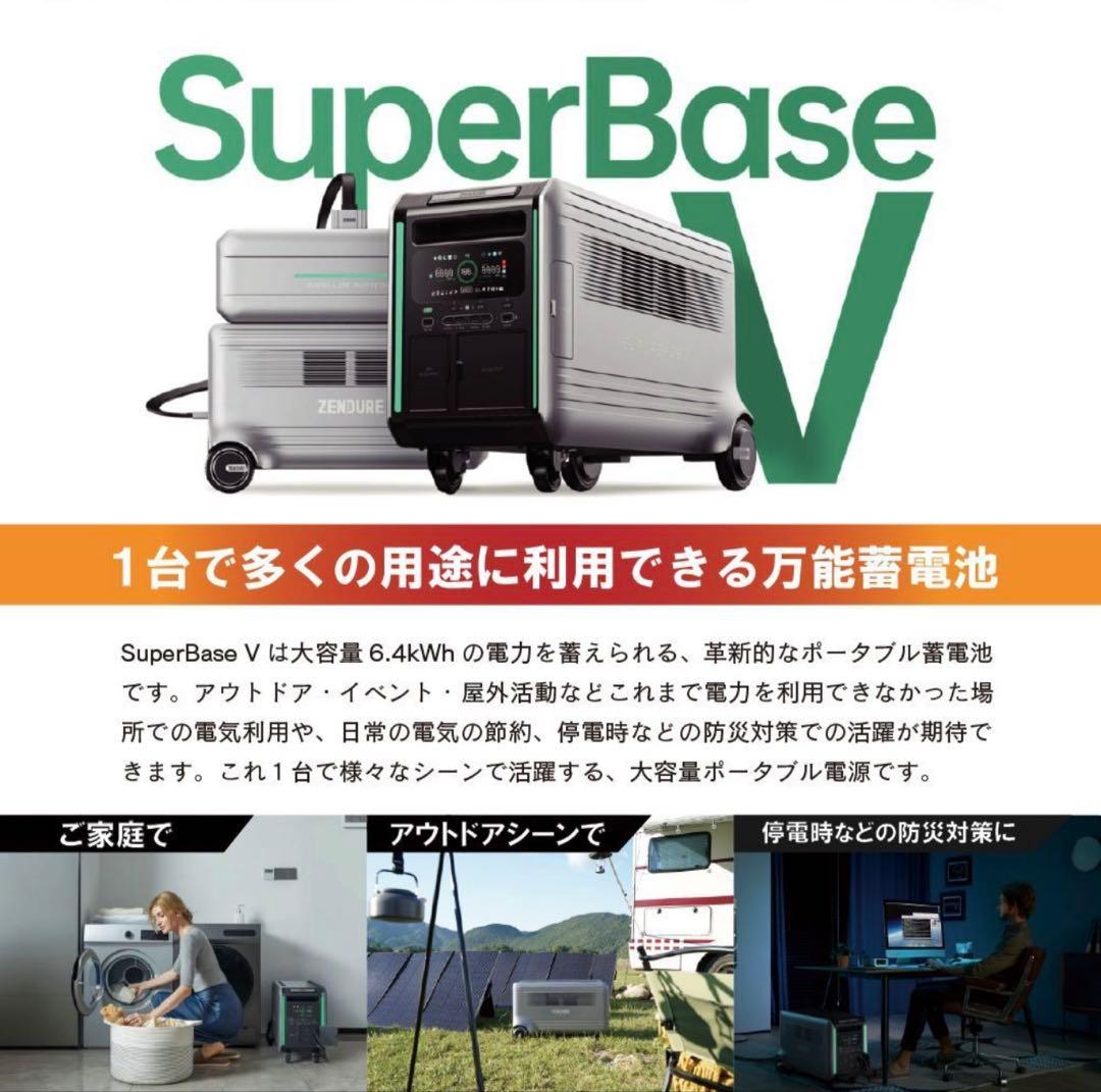 ZENDURE蓄電システム大容量高出力4600Whパワフル 電動アシスト付き車輪