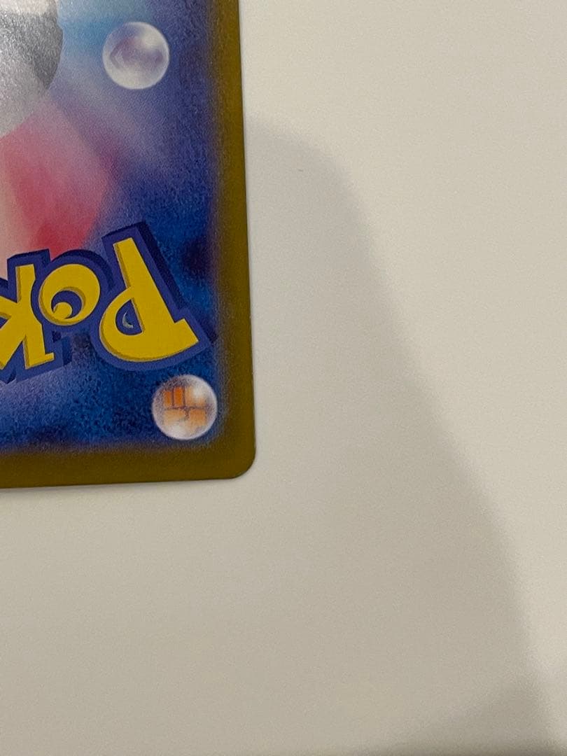 メガサーナイトex SAR 087/063 メガシンフォニア