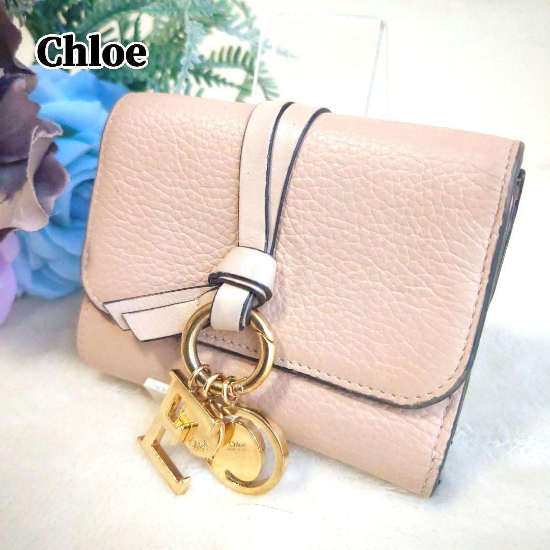 【美品・大人気】クロエ コンパクトウォレット アルファベット チャーム ピンク系