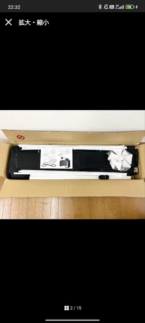 グロウテント　グロウボックス　室内用栽培ルーム 100×100×200cm