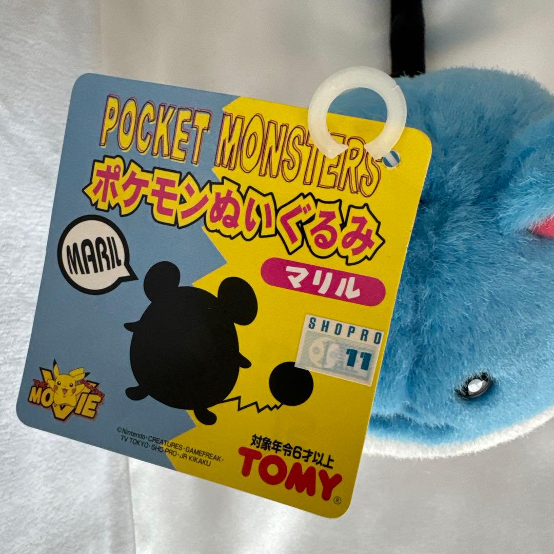 TOMY ポケモンぬいぐるみ【マリル】