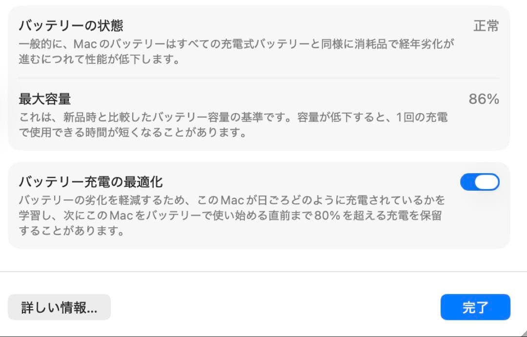 MacBookAir 13インチM2 256gb AppleCare付き