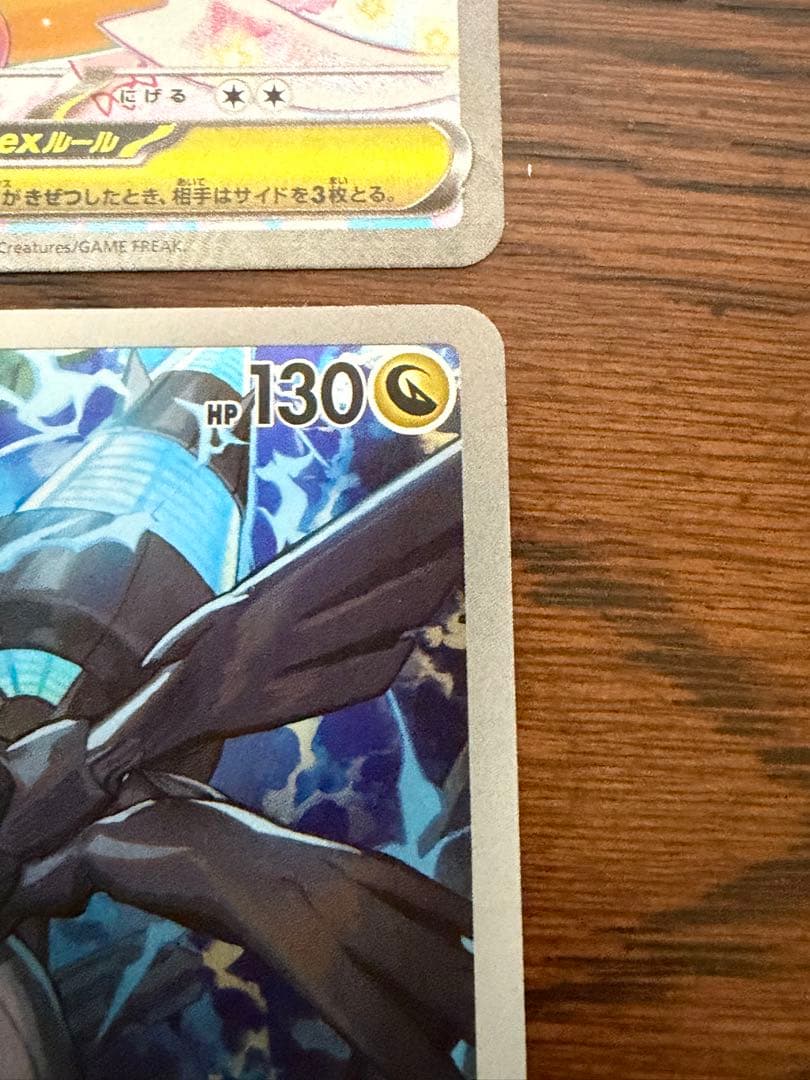 メガカイリューex sar2枚　メガゲンガーex ma Nのゼクロムar