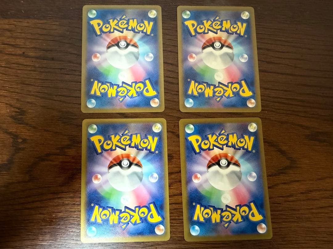 メガカイリューex sar2枚　メガゲンガーex ma Nのゼクロムar