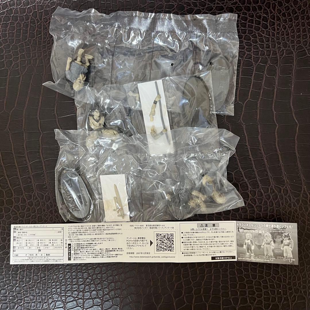 ■ 激レア ドラゴンボールZ 超造形魂 其之九 彩色コンプリート 未開封