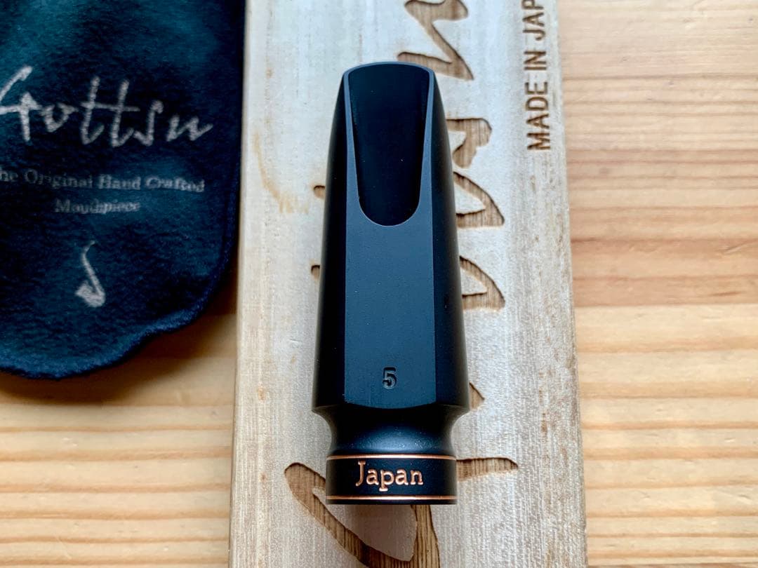 あ*様 Gottsu VI ソプラノサックスマウスピース Sepia Tone