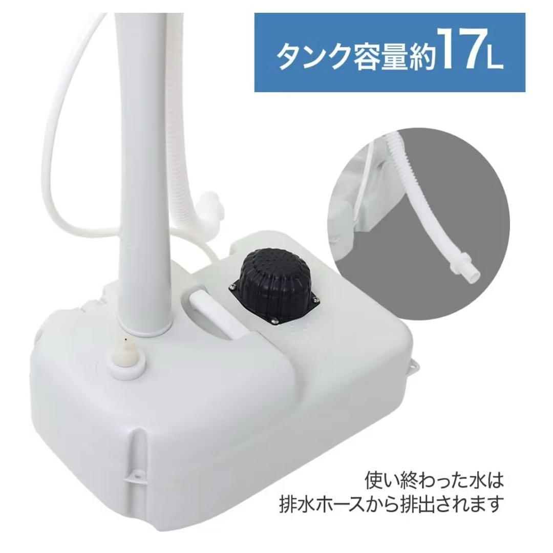 ポータブル洗面台 簡易洗面台　手洗い台　介護 災害時　キャンプ