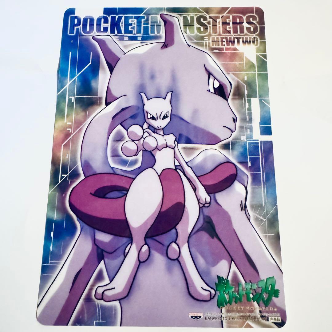 レア ポケモン 下敷 当時物 ジャンボバトルシール セット ポケットモンスター