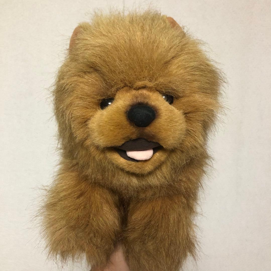 昭和レトロ ファースト社 チャウチャウ ぬいぐるみ