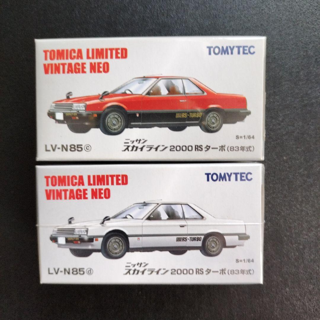 トミカリミテッドヴィンテージネオ スカイライン2000 RSターボ 2台セット