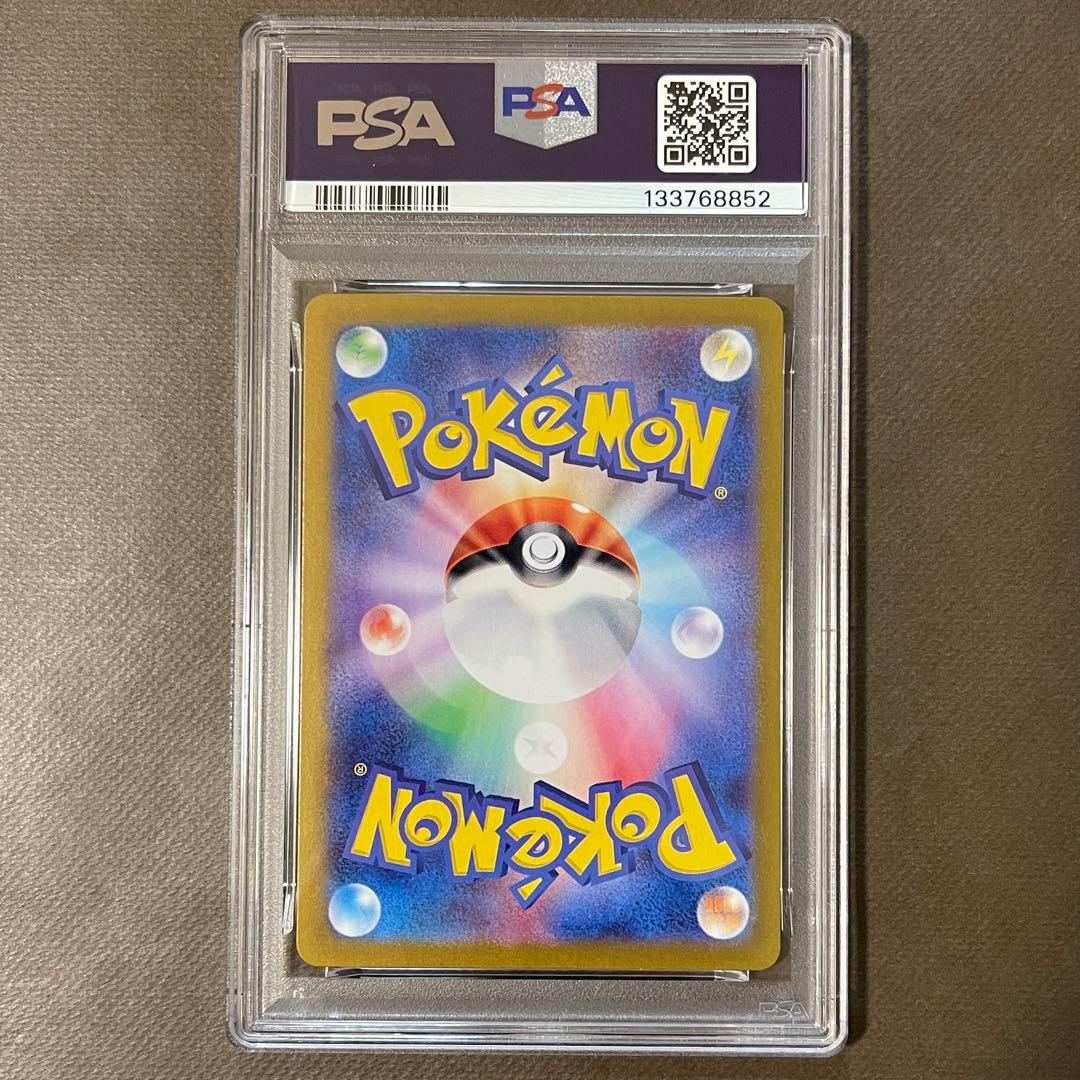 ラティアスex sar ラティオス ar PSA10 連番【極美品‼️】即日発送‼️