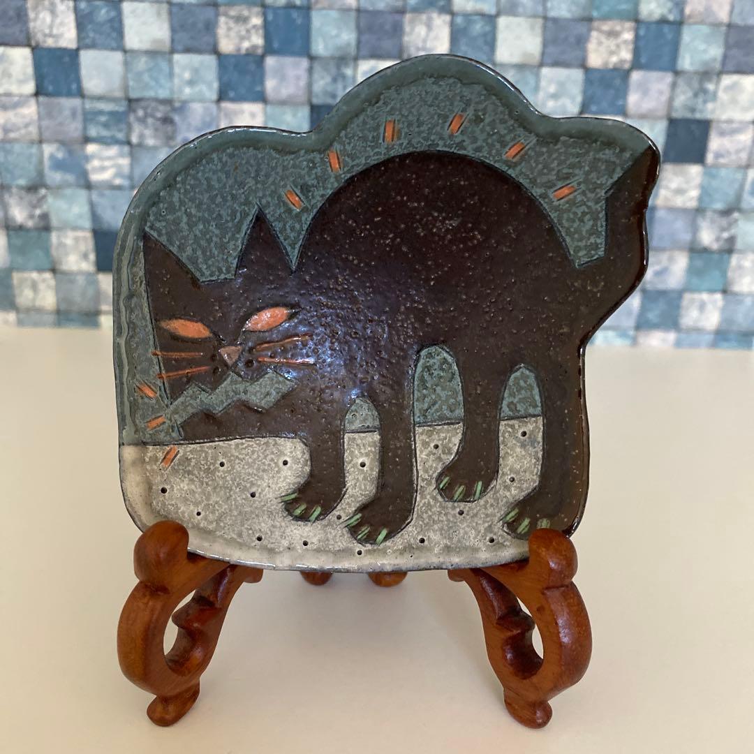 志村 観行＊海座工房＊猫・黒猫＊豆皿・飾り皿