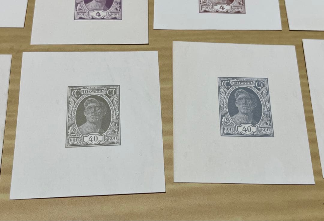 ロシア試刷切手3種セット 印刷見本