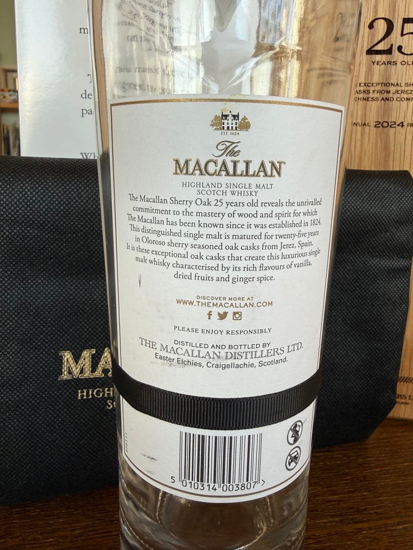 The Macallan 25年 マッカラン25年空瓶 木箱、袋付き (未洗浄)