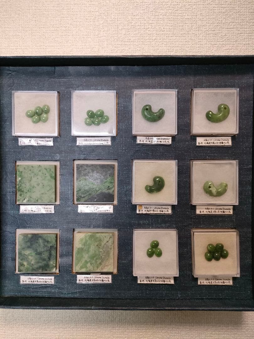 愛石家放出！日高翡翠【極上名品】台座付 自然石 銘石 天然鑑賞石 水石 国産鉱物