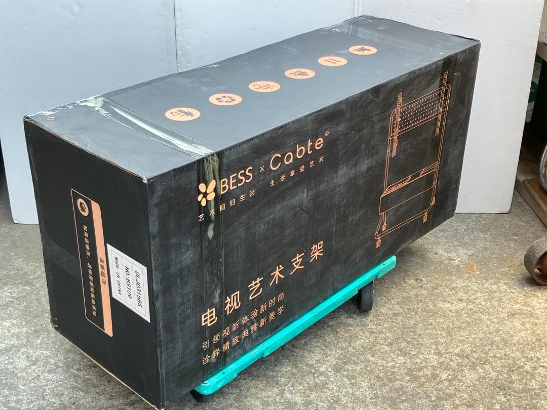 ★未開封品★BeishiTenwaymili 壁寄せテレビスタンド ハイタイプ