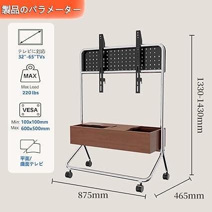 ★未開封品★BeishiTenwaymili 壁寄せテレビスタンド ハイタイプ