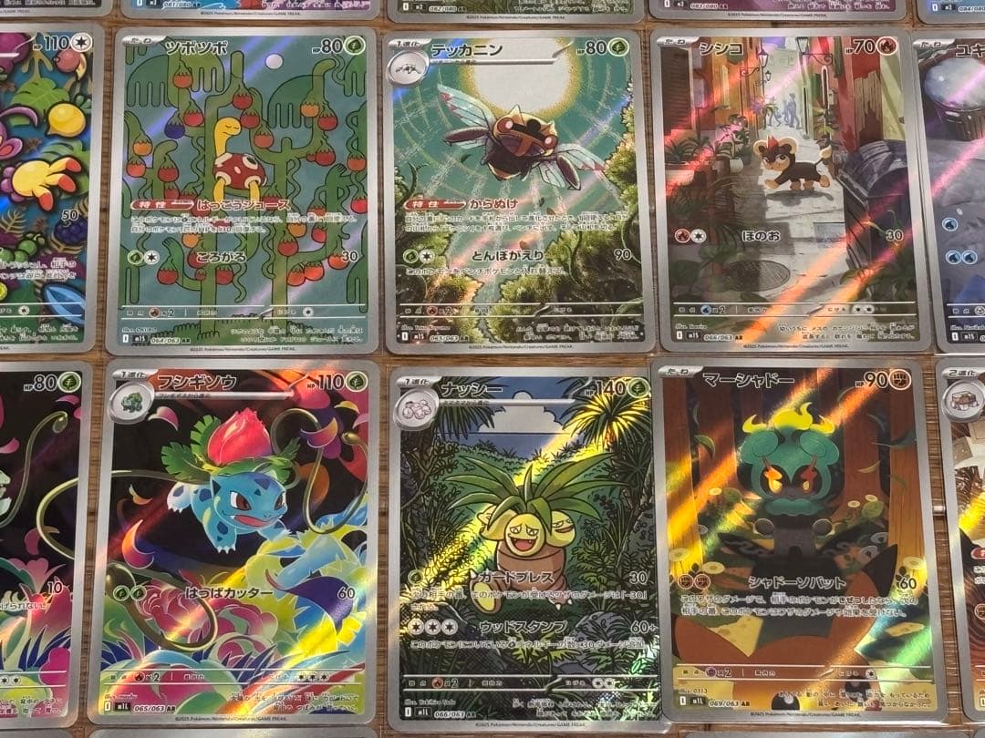 t*s様 ポケカ引退品　AR45枚まとめ売り　被りなし　ビクティニ　ゼクロム　フ