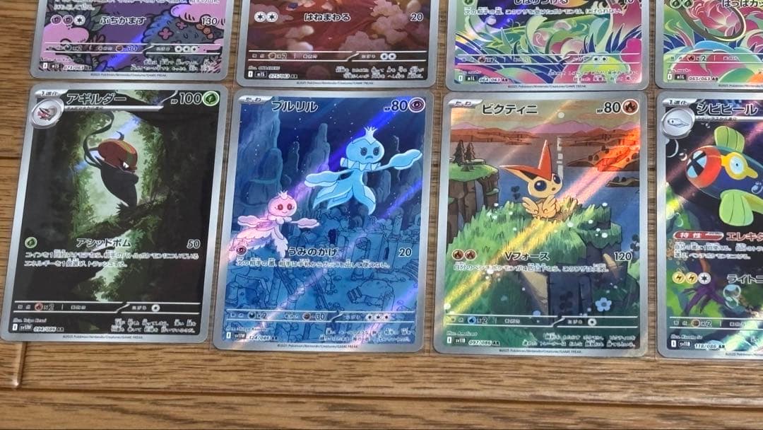 t*s様 ポケカ引退品　AR45枚まとめ売り　被りなし　ビクティニ　ゼクロム　フ
