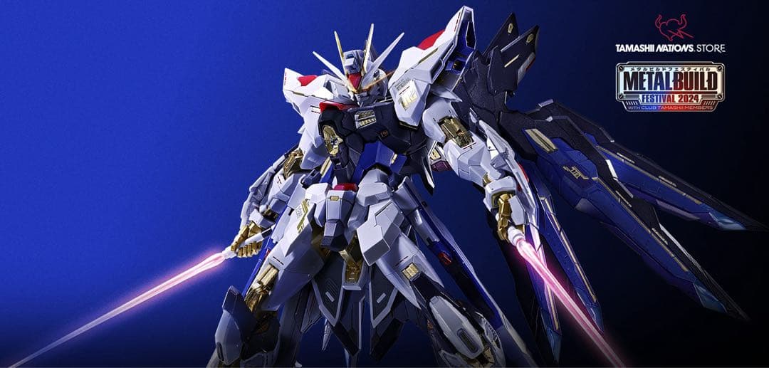 LBUILD メタルビルド ストライクフリーダム 2024 光の翼セット