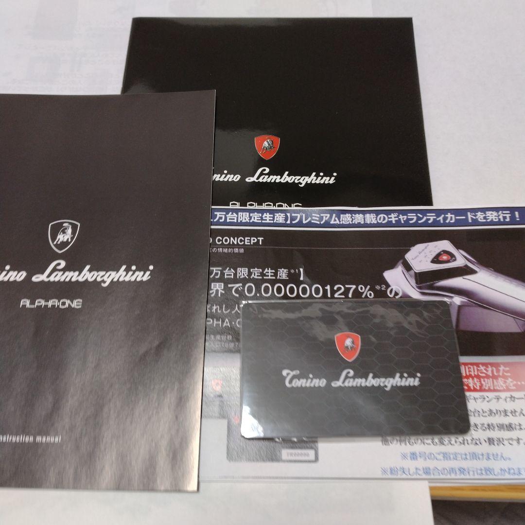 Torino Lamborghini ALPHA ONE 美顔器