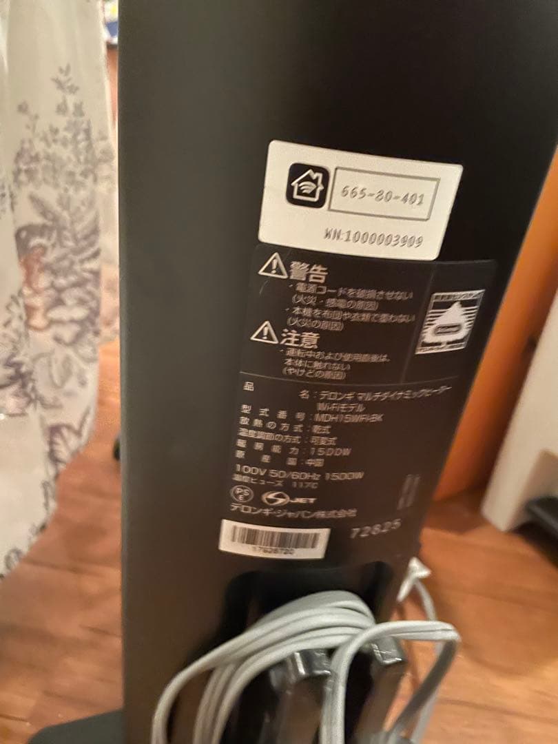 DeLonghi オイルヒーター 1500W ブラック