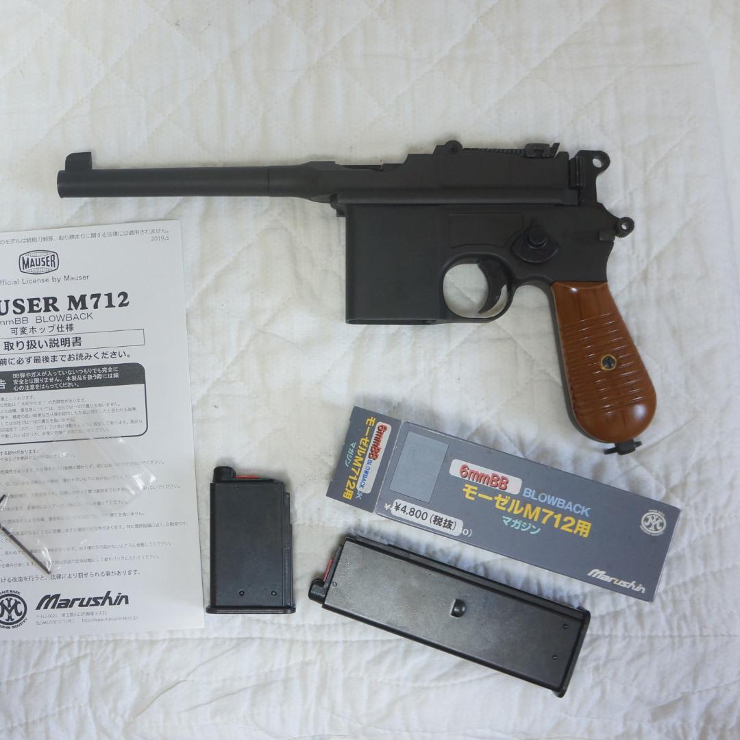 マルシン モーゼルM712 ガスブローバック ヘビーウェイト ６㎜