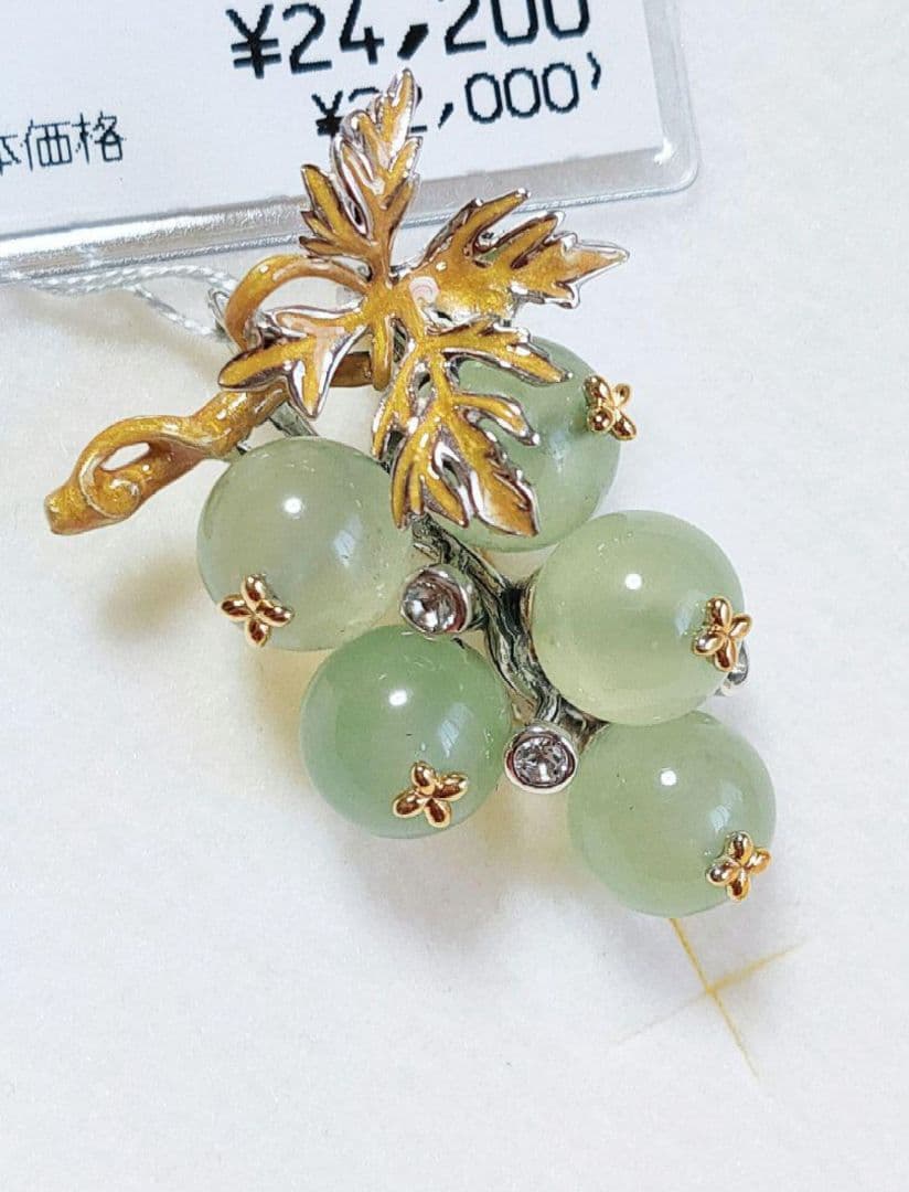 未使用品 碌山 葡萄 サーペンティン ホワイトトパーズ シルバー ブローチ