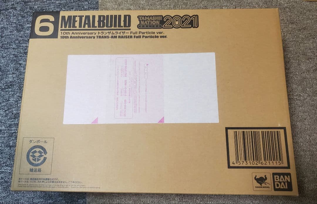 メタルビルド トランザムライザー Full Particle Ver. 未開封