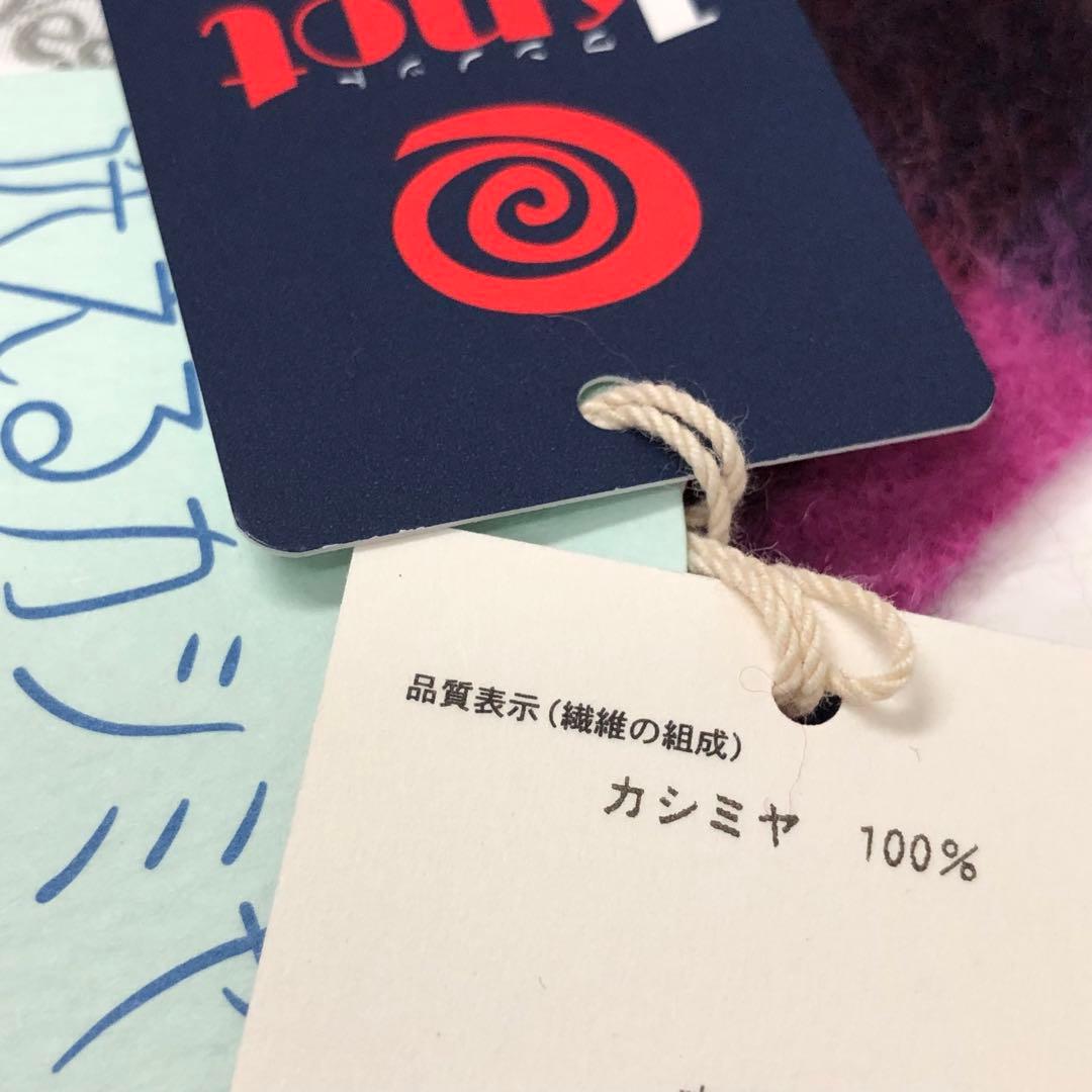 【36】 新品 ヴィヴィアン カシミヤ レディース マフラー ピンク チェック
