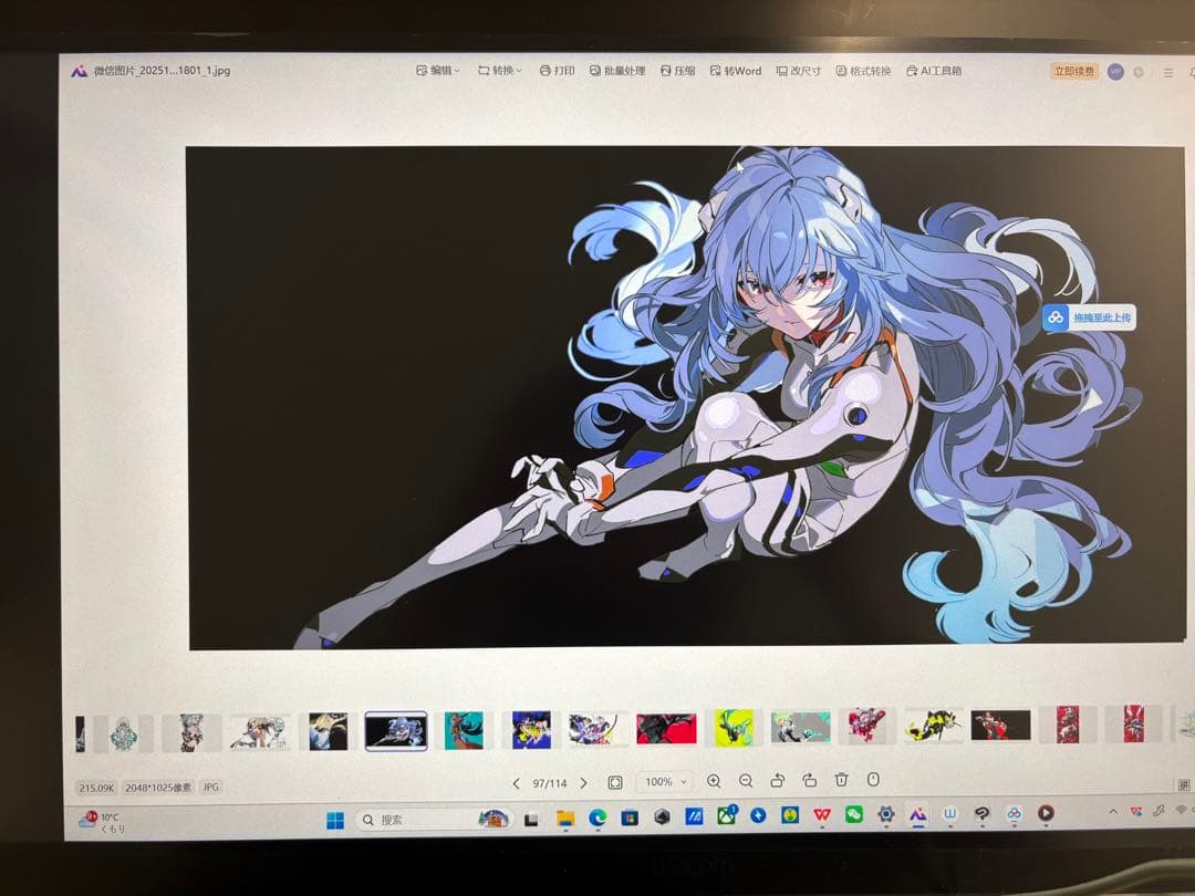 Cintiq Pro 22（DTH227K4C）