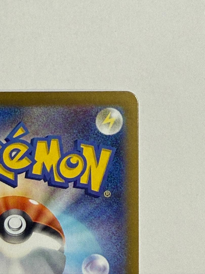 ポケモンカードゲーム　メイのはげまし　SAR