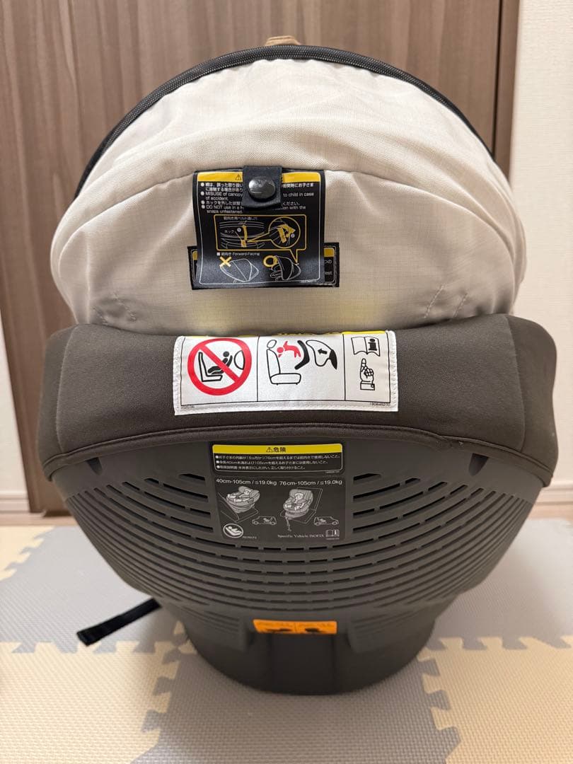 【 AH様 】THE S Air ISOFIX エッグショック ZB-690