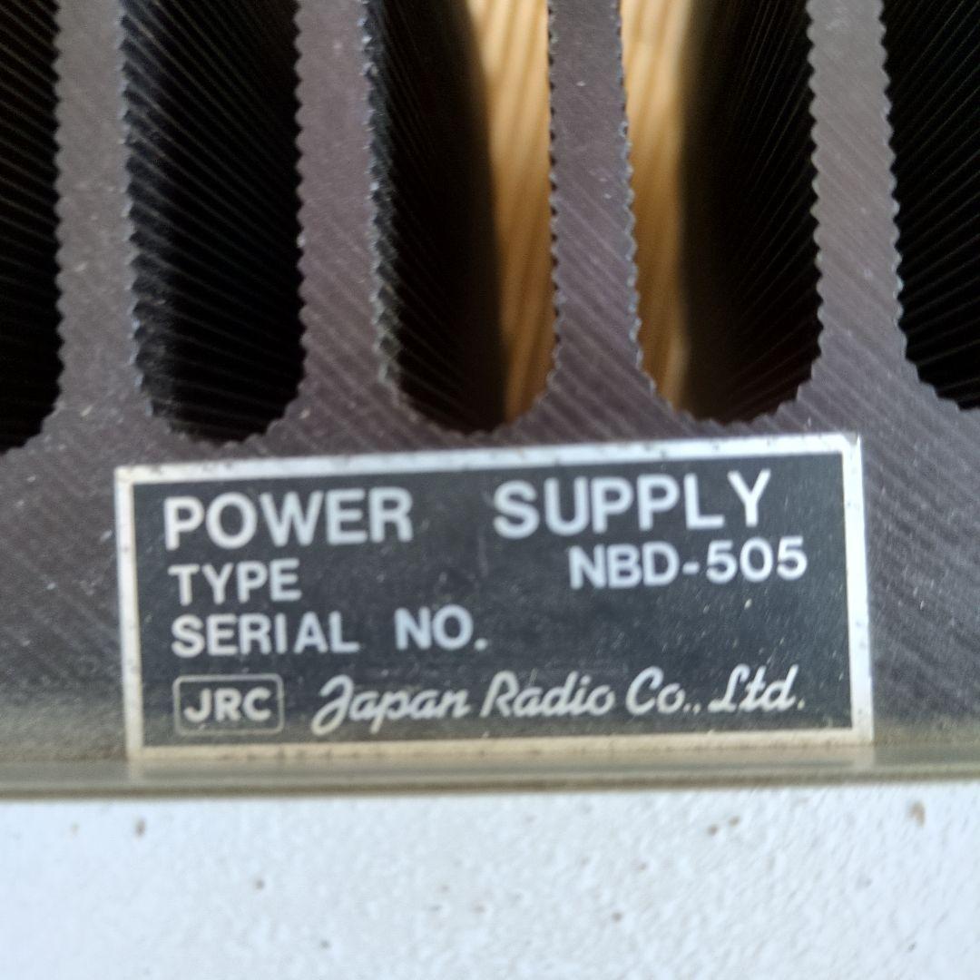 アマチュア無線 JRC NBD-505 電源ユニット