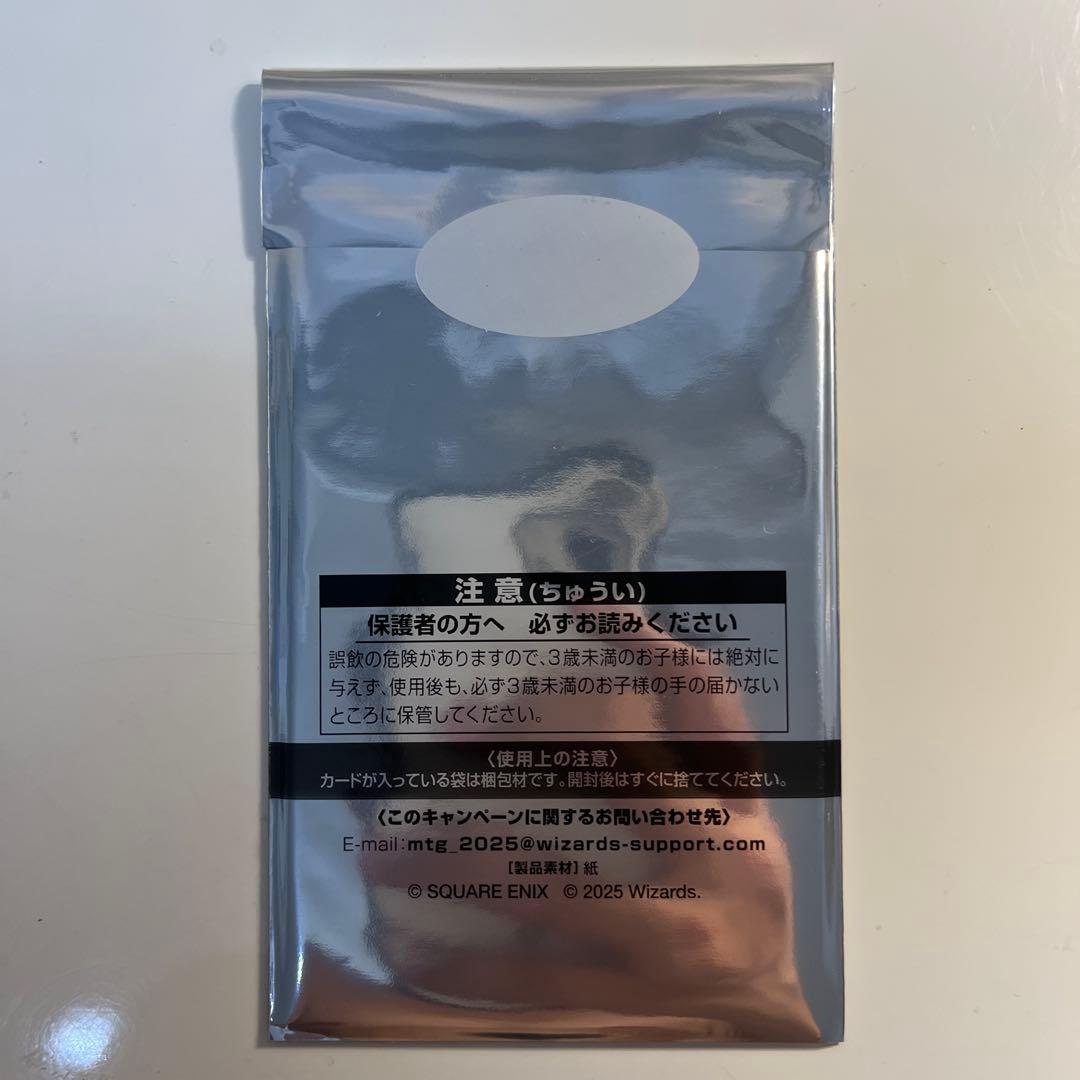 未開封6パック mtg FINAL FANTASY 日本限定プロモ c