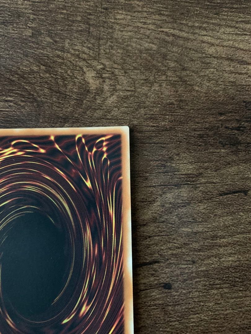 真紅眼の黒竜　レッドアイズブラックドラゴン　20th