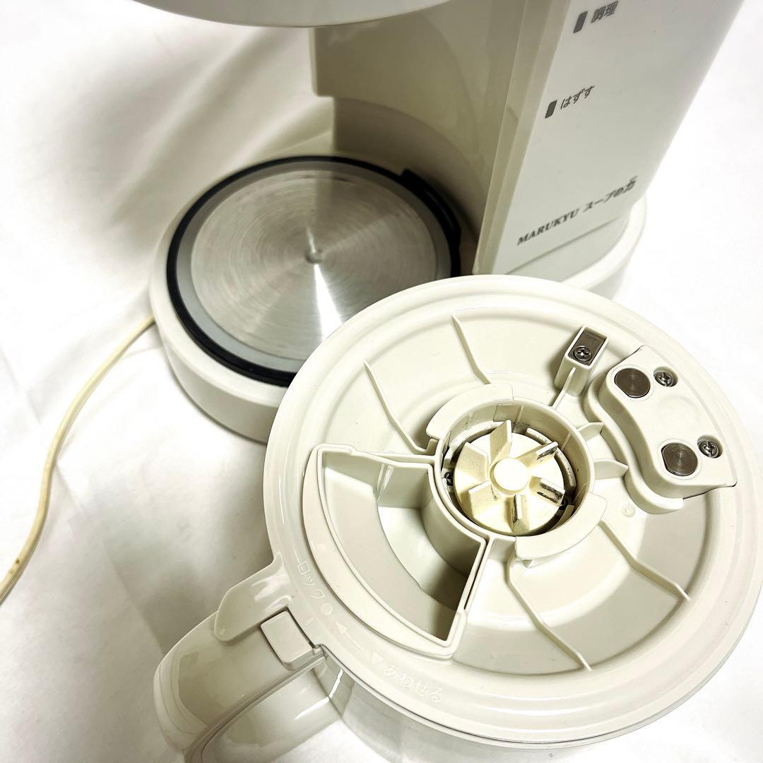 マル球産業 MARUKYU スープメーカーDX スープの力 豆乳　MS-D847