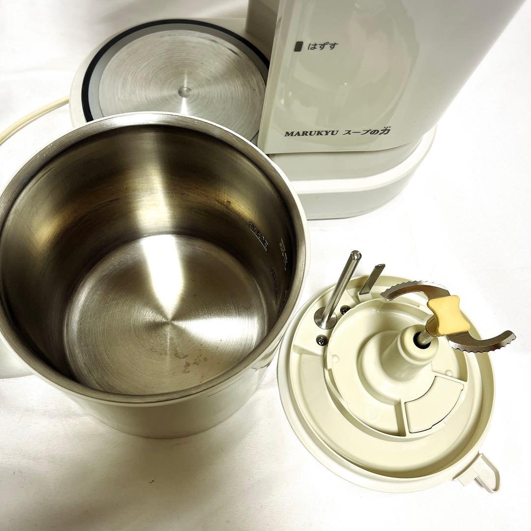 マル球産業 MARUKYU スープメーカーDX スープの力 豆乳　MS-D847