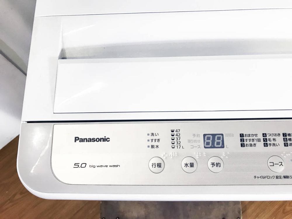 ★美品 中古★パナソニック 5㎏ 洗濯機【NA-F50B13】G0PC