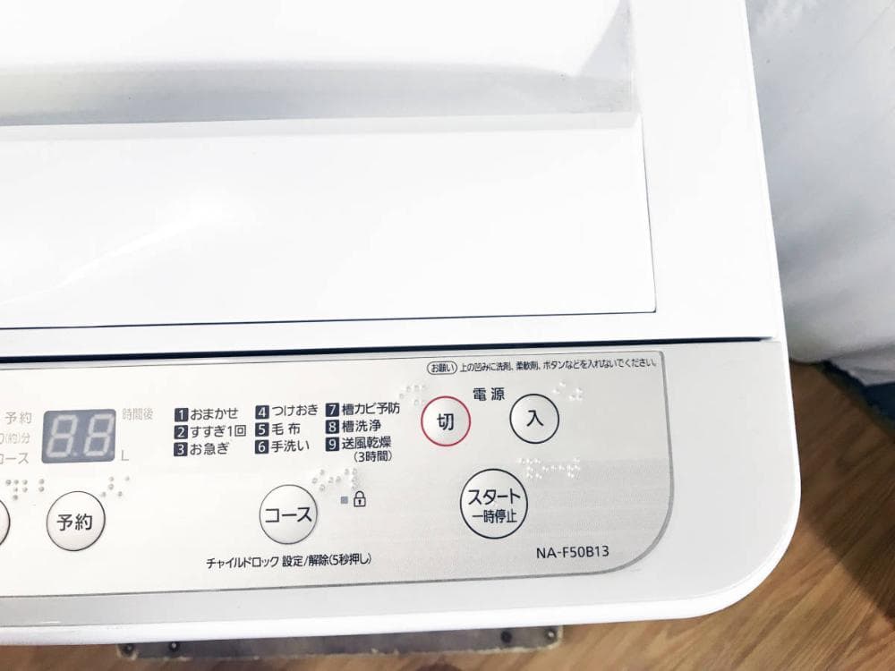 ★美品 中古★パナソニック 5㎏ 洗濯機【NA-F50B13】G0PC